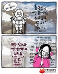 등산, 너는 내 운명? 숙명?