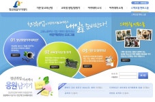 취업률 우수훈련프로그램으로 취업성공 늘린다