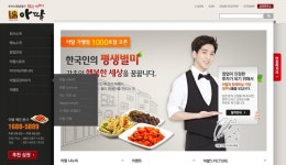 WIKITREE | 61억 뒷돈 받은 혐의, 아딸 대표 이모씨 구속 61억 뒷돈 받은 혐의, 아딸 대표 이모씨 구속