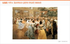 [이벤트] 11시 콘서트로의 초대, 노다메 칸타빌레와의 낭만적인 만남