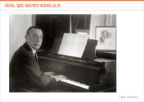 [이벤트] 11시 콘서트로의 초대, 노다메 칸타빌레와의 낭만적인 만남