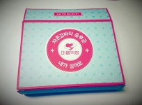 위로가 필요한 날 자판기서 처방전을 받아봤다