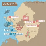 [인포그래픽]가볼만 한 농어촌 체험 휴양마을 40선