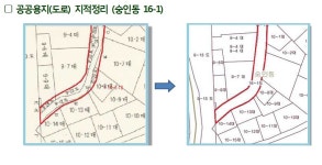 좋은 땅으로 종로의 가치를 높이다.