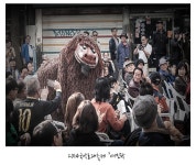 “얼씨구”“좋다”, 31일 종로 국악로서 국악대축제