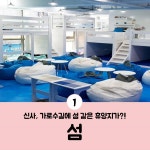 WIKITREE | 추울 때는 만화카페에서 여유롭게 데이트! 추울 때는 만화카페에서 여유롭게 데이트!