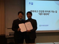 WIKITREE | 푸마시와 함께 아름다운 부자되기 푸마시와 함께 아름다운 부자되기