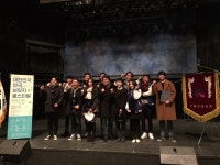 제3회 대한민국 연극 브릿지 페스티벌 3관왕