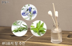 멋진 향기가 나는 신혼 집 꾸미는 법!