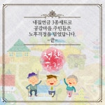 WIKITREE | 내집연금 3종세트(3월 출시)를 알아보자! 내집연금 3종세트(3월 출시)를 알아보자!