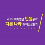 WIKITREE | Social Network News Service