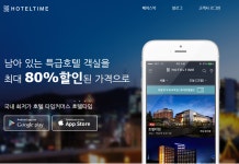 째깍째깍, 불황 속 타임커머스가 뜬다