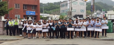WIKITREE | 고성서, 안전한 등굣길 조성을 위한 합동캠페인 전개 고성서, 안전한 등굣길 조성을 위한 합동캠페인 전개