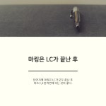 토익 파트3 완벽정복 방법