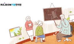 목디스크·경추디스크의 원인과 증상, 치료 및 예방방법