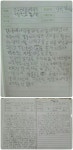 WIKITREE | 문화유산국민신탁 청소년회원들의 “역사책 읽기 릴레이 캠페인” 을 분석하다. 문화유산국민신탁 청소년회원들의 “역사책 읽기... 