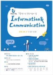 부울경 1인창조기업의 날 개최