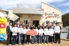 월드비전 새단장에 함께한 한화 태양광 발전설비
