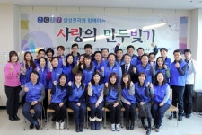 WIKITREE | 버드내노인복지관, 삼성전자와 함께하는 만두 빚기 행사 버드내노인복지관, 삼성전자와 함께하는 만두 빚기 행사