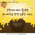 WIKITREE | Social Network News Service