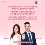 WIKITREE | “우리가 어데 남이가?” “우리가 어데 남이가?”