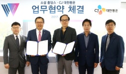 김해가곡동주민자치위원회, 봄맞이 자연정화 활동