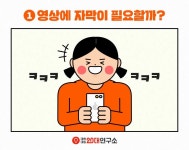 WIKITREE | 페이스북 동영상 마케팅 4대 궁금증 페이스북 동영상 마케팅 4대 궁금증