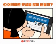 WIKITREE | 페이스북 동영상 마케팅 4대 궁금증 페이스북 동영상 마케팅 4대 궁금증