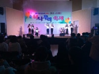 WIKITREE | 장성군청소년수련관 『너나우리 축제』 성료 장성군청소년수련관 『너나우리 축제』 성료
