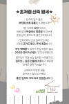 WIKITREE | 자취방 구할 때 조심해야 할 부동산어 10가지 자취방 구할 때 조심해야 할 부동산어 10가지