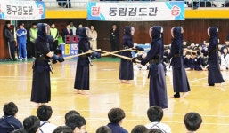 제17회 광주시교육감배 학생검도대회 개최