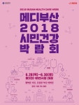 WIKITREE | 무엇을 먹느냐가 여러분의 몸을 결정합니다. 무엇을 먹느냐가 여러분의 몸을 결정합니다.