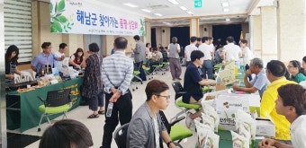 WIKITREE | 해남군, 폭염 대비 상황실 운영 비상대응 종합대책 추진 해남군, 폭염 대비 상황실 운영 비상대응 종합대책 추진