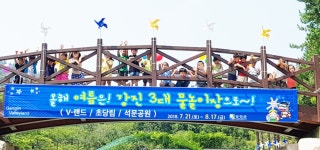 WIKITREE | 제46회 강진청자축제 준비 ‘착착’ 제46회 강진청자축제 준비 ‘착착’