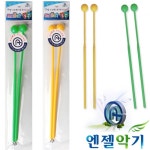 음악교구 / 생활용품은 라이프스토리 포비 생활용품은 라이프스토리 포비