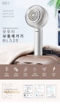 [deilive데이리브]만능 보풀 제거기 이지 컷 방법 니트 코트 가디건 휴대용 옷 충전식 정리기 세탁소 가정용 [W CONCEPT]
