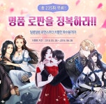 조아라 : 문화의 시작 - 고객센터
