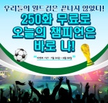 조아라 : 문화의 시작 - 고객센터