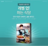 조아라 : 문화의 시작 - 고객센터 