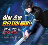 조아라 : 문화의 시작 - 고객센터 