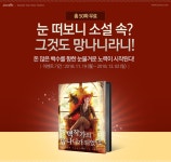 조아라 : 문화의 시작 - 고객센터 