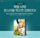조아라 : 문화의 시작 - 고객센터 