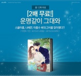 조아라 : 문화의 시작 - 고객센터 