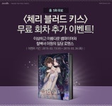 조아라 : 문화의 시작 - 고객센터 
