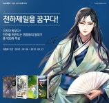 조아라 : 문화의 시작 - 고객센터 