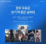 조아라 : 문화의 시작 - 고객센터 