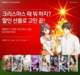 조아라 : 문화의 시작 - 고객센터 
