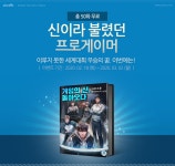 조아라 : 문화의 시작 - 고객센터 