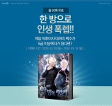 조아라 : 문화의 시작 - 고객센터 