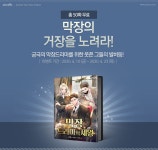 조아라 : 문화의 시작 - 고객센터 